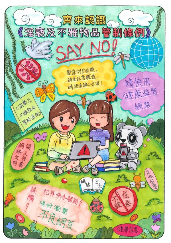 亚军