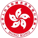 中華人民共和國香港特別行政區政府